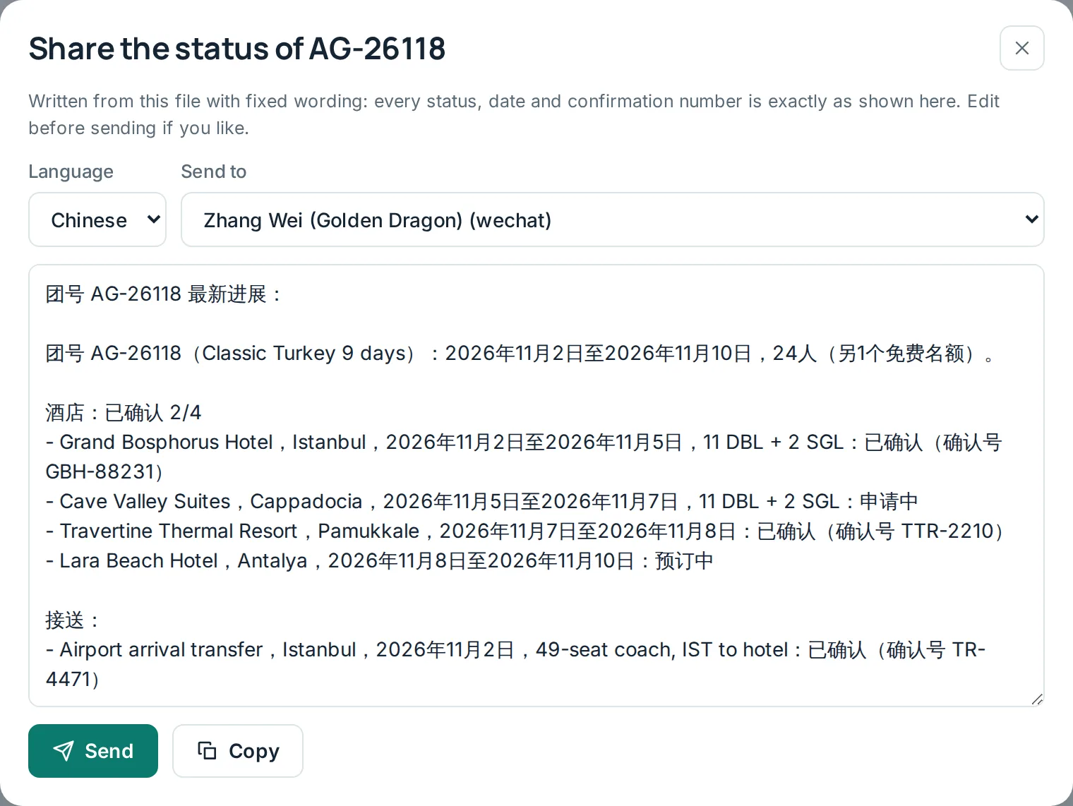The Share status dialog with language Chinese, the partner's WeChat contact selected, and the full status message written from the file.